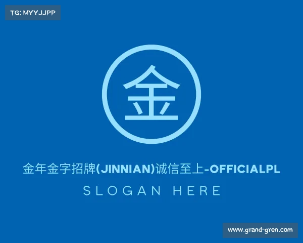 知道金年金字招牌(jinnian)诚信至上-OfficialPl